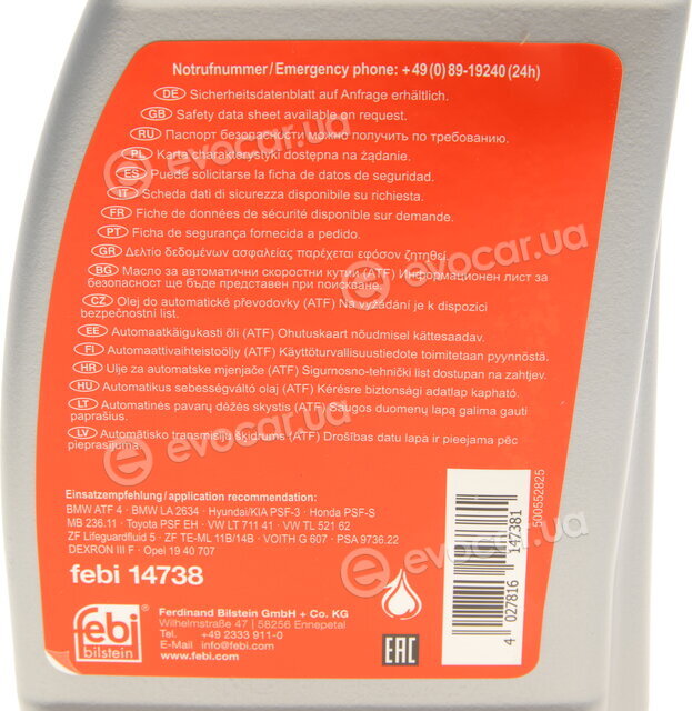 Febi 179355