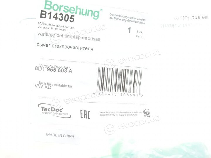 Borsehung B14305