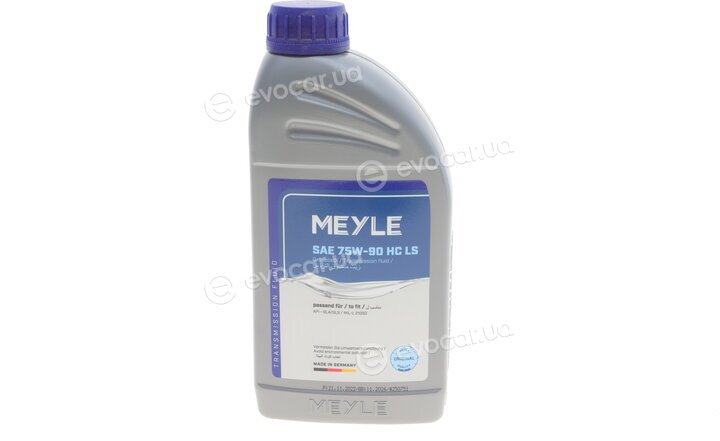 Meyle 014 019 2600
