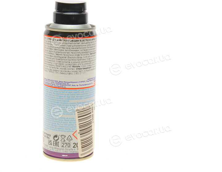 Liqui Moly 8047
