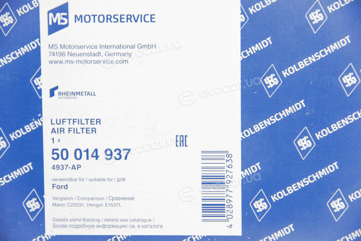 Kolbenschmidt 50014937