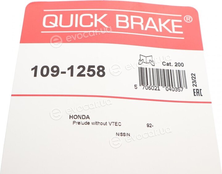 Kawe / Quick Brake 109-1258