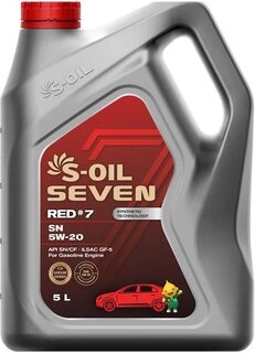 S-Oil SRSN5205