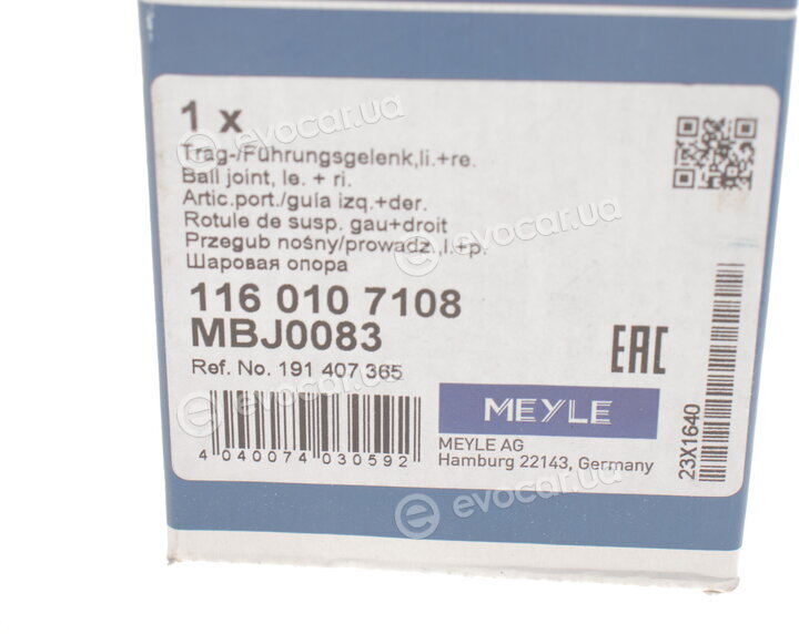 Meyle 116 010 7108