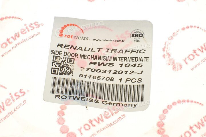 Rotweiss RWS1045