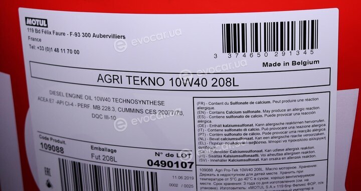 Motul 109088