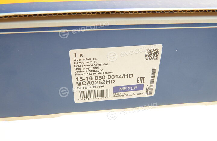Meyle 15-16 050 0014/HD