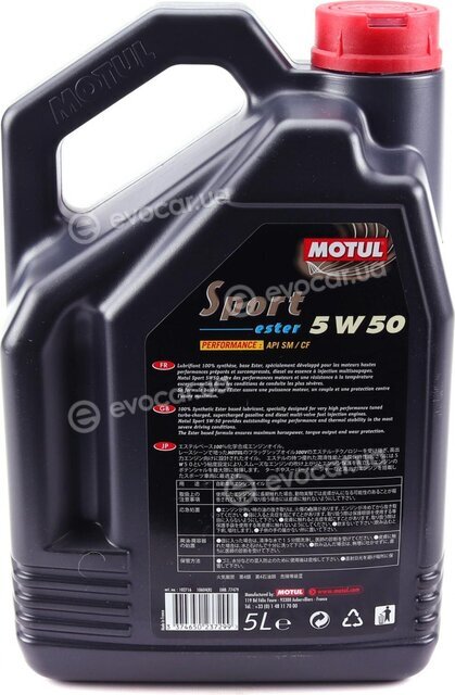 Motul 824306