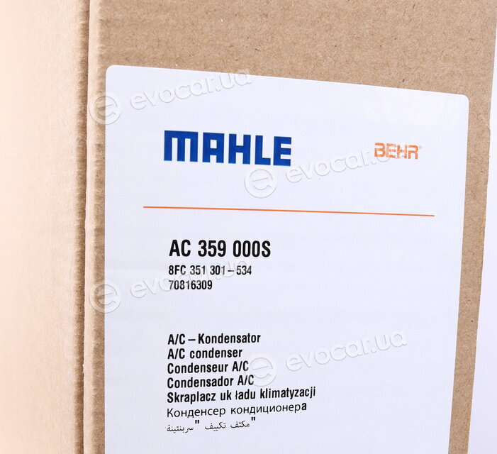 Mahle AC 359 000S