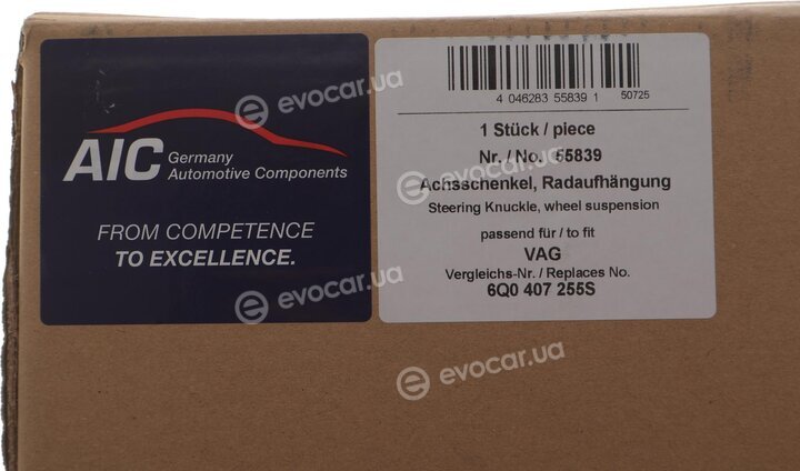 AIC 55839