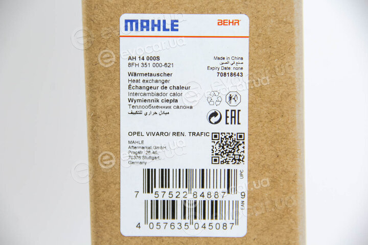 Mahle AH 14 000S