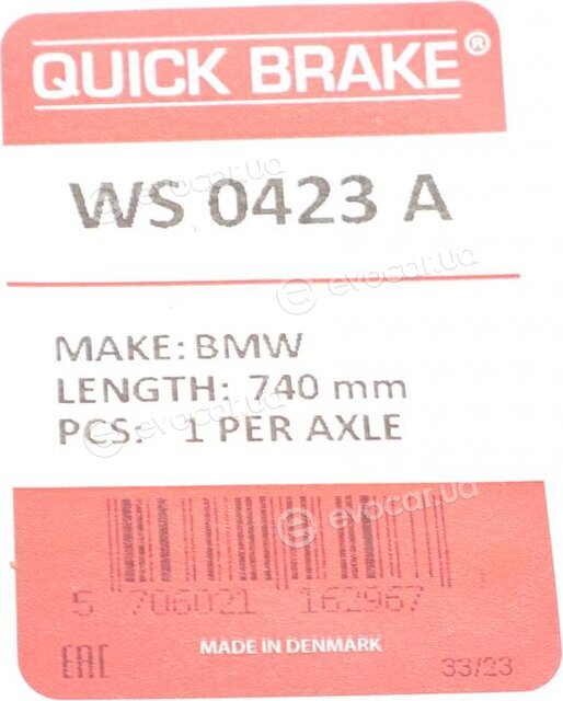 Kawe / Quick Brake WS 0423 A