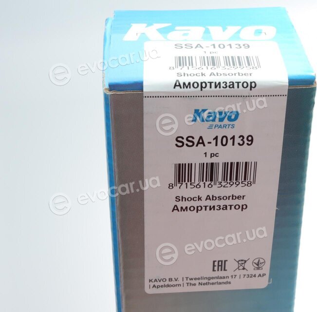 Kavo SSA-10139