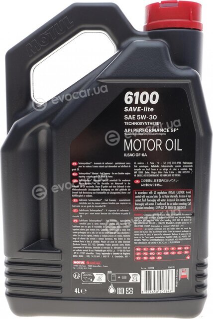 Motul 112998