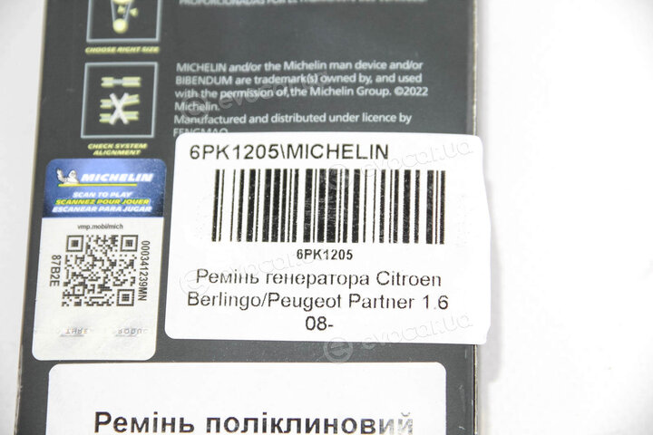 Michelin 6PK1205