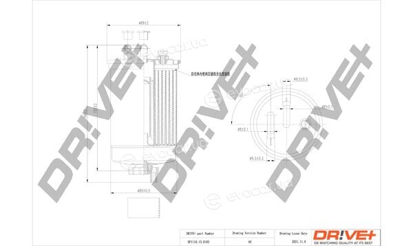 Drive+ DP1110.13.0103