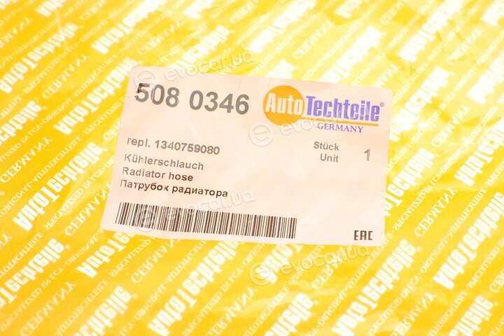 Autotechteile 508 0346