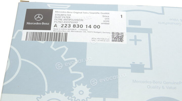 Mercedes-Benz A2238301400