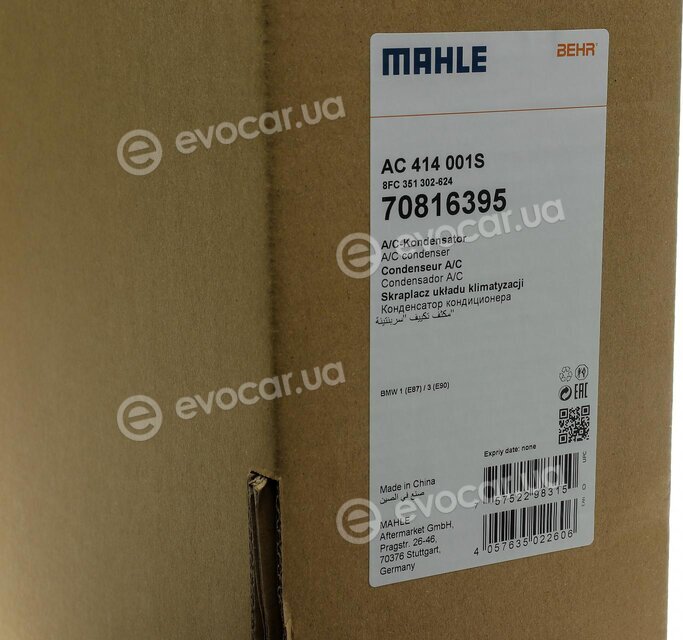 Mahle AC 414 001S