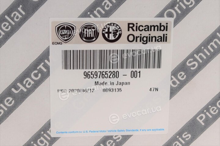 Mopar (PSA / FCA) 9659765280