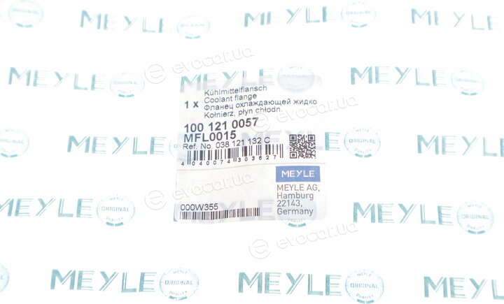 Meyle 100 121 0057