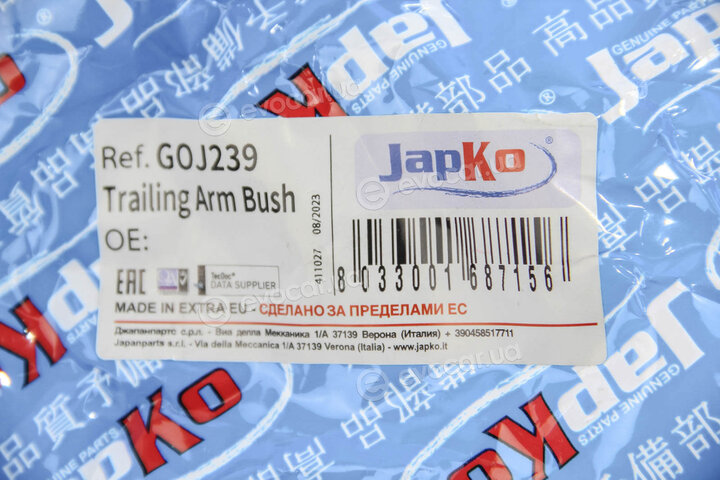 Japko GOJ239