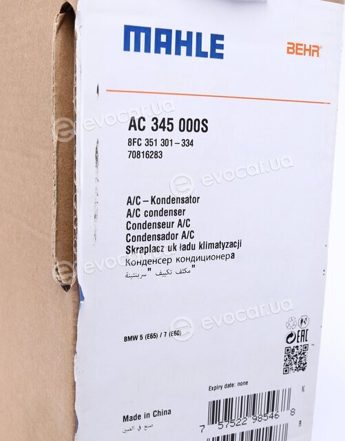 Mahle AC 345 000S