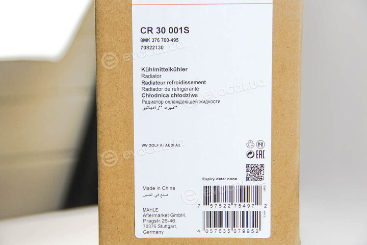 Mahle CR 30 001S