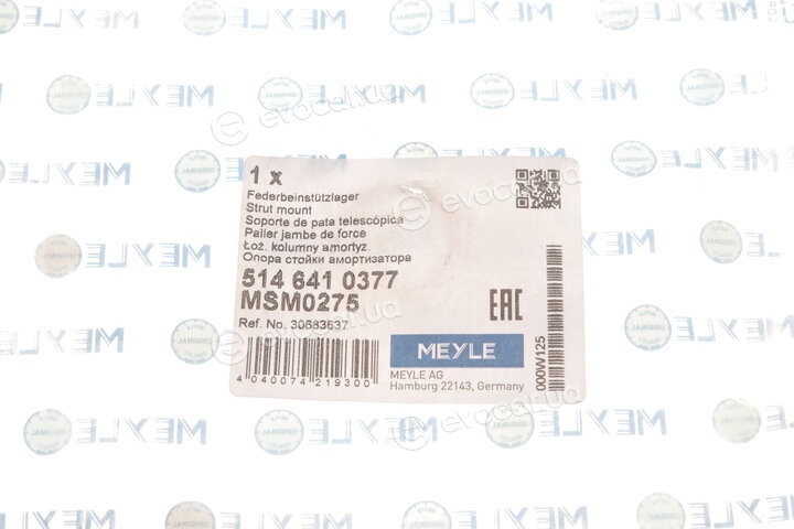 Meyle 514 641 0377