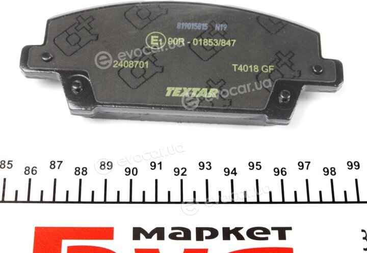 Textar 2408701