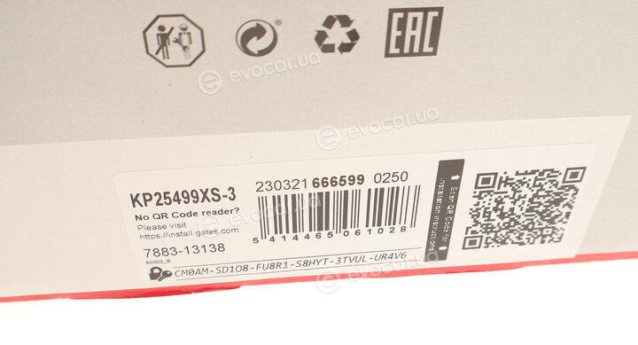 Gates KP25499XS-3
