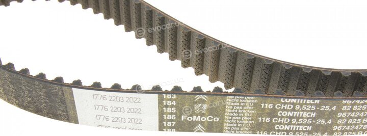 Mopar (PSA / FCA) 16 135 617 80