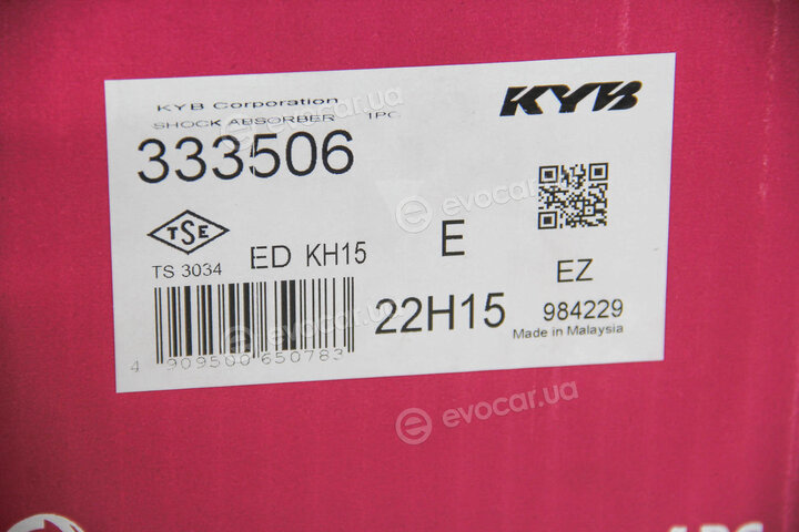 KYB / Kayaba 333506