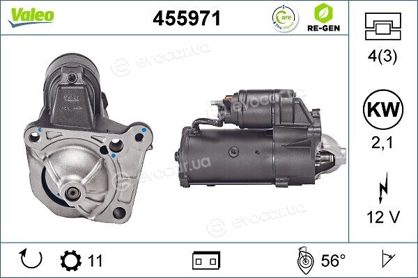 Valeo 455971