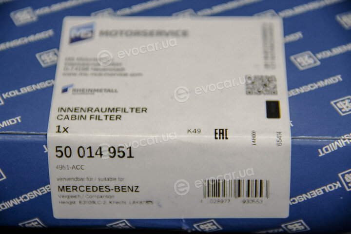Kolbenschmidt 50014951