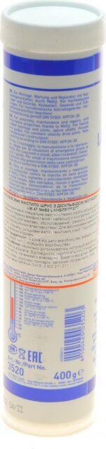 Liqui Moly 7574