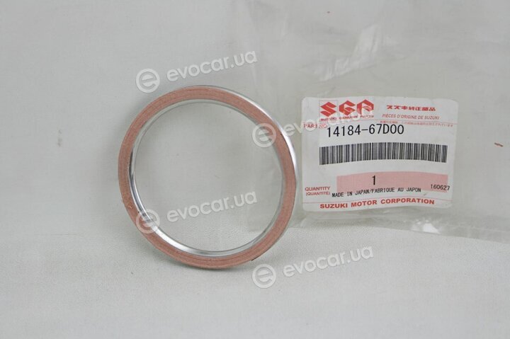Suzuki 1418467D00