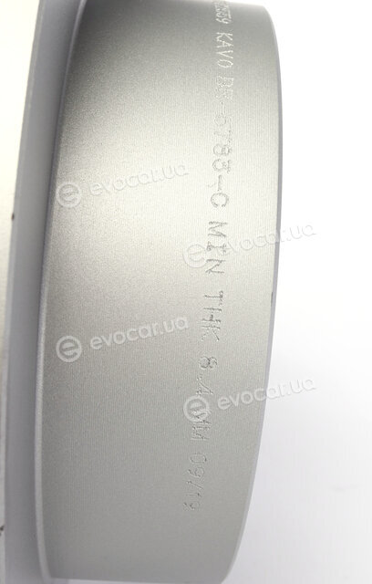 Kavo BR-5783-C