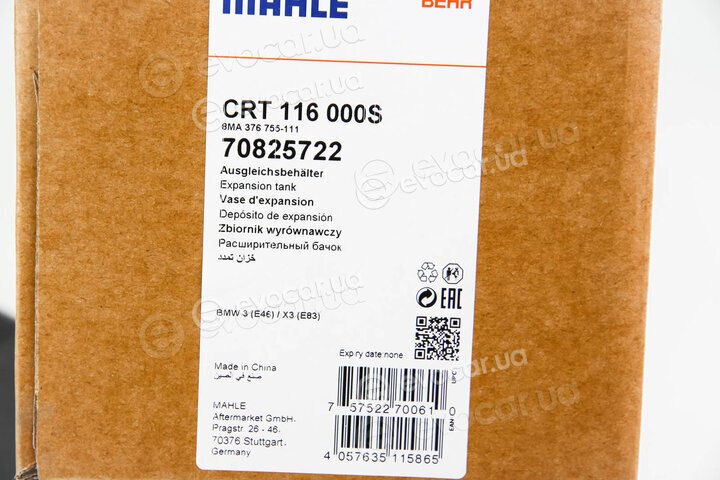 Mahle CRT 116 000S