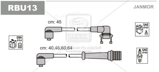 Janmor RBU13