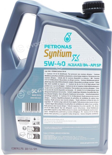 Petronas 70983M12EU