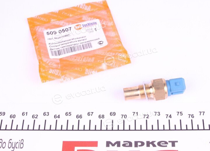 Autotechteile 509 0507