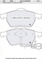 Dafmi / Intelli D957E