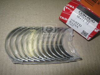 Taiho R123A-STD