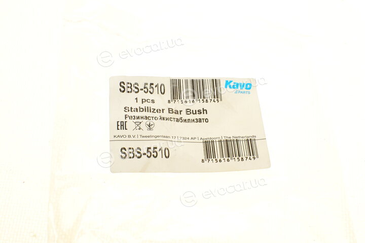 Kavo SBS-5510