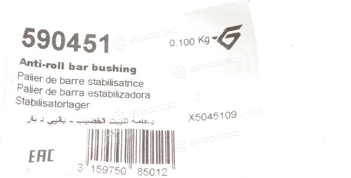 Hutchinson 590451