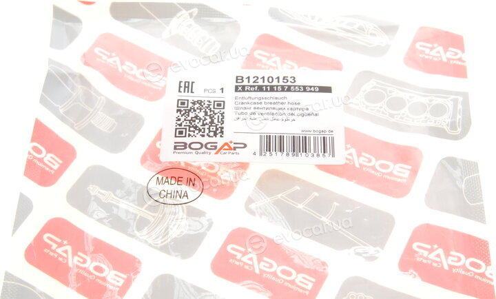 Bogap B1210153