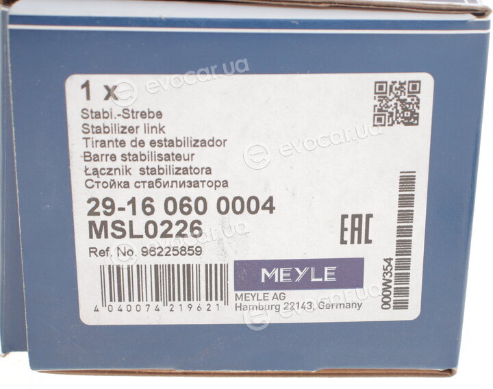 Meyle 29-16 060 0004