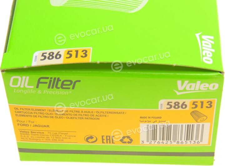 Valeo 586513