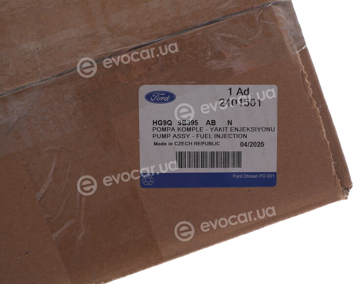 Ford HG9Q-9B395-AB